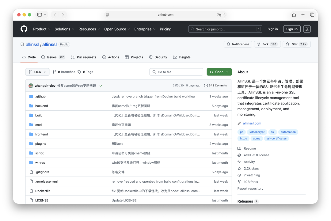 AllinSSL 一站式搞定 SSL 自动续期：永久免费，开源可自托管